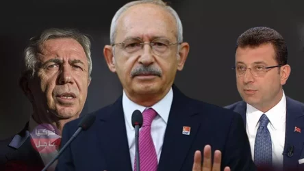 كليجدار أوغلو يحذر.. خلاف كبير وسط المعارضة في تركيا على اسم المرشح للانتخابات الرئاسية