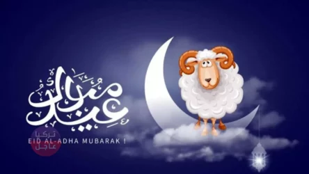 هل ستكون عطلة عيد الأضحى 2022 في تركيا 9 أيام مع عطلة يوم الوحدة الوطنية