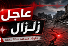 تركيا زلزال هزة أرضية