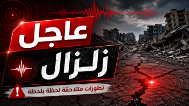 تركيا زلزال هزة أرضية