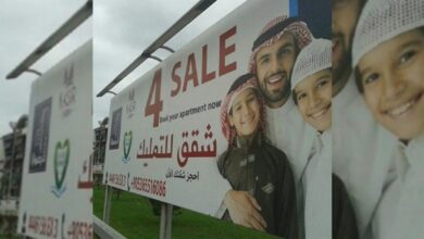 عاجل | مصرع شقيقين إثر سقوطهما من ارتفاع 30 متراً قرب نهر في ولاية بينغول