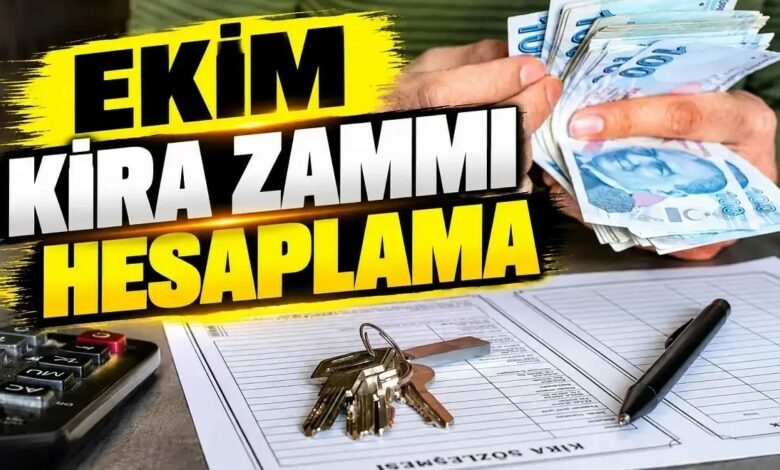 زيادة إيجارات أكتوبر في تركيا قد تتراجع إلى نحو 31.52%.. وبيانات التضخم تحسم الرقم