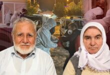 العثور على زوجين مسنّين متوفَّيين في حمّام نُزل بدنيزلي بعد يومين من غيابهما