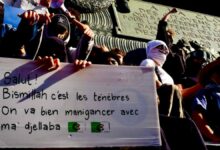 شعار احتجاجي فرنسي يجمع العربية والفرنسية.. كيف تحول إلى سخرية من الشرطة؟
