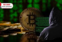 اختراق بينانس يحرّك 6.3 مليار دولار.. أموال 3.72 مليون مستثمر في تركيا بلا ضمان حكومي