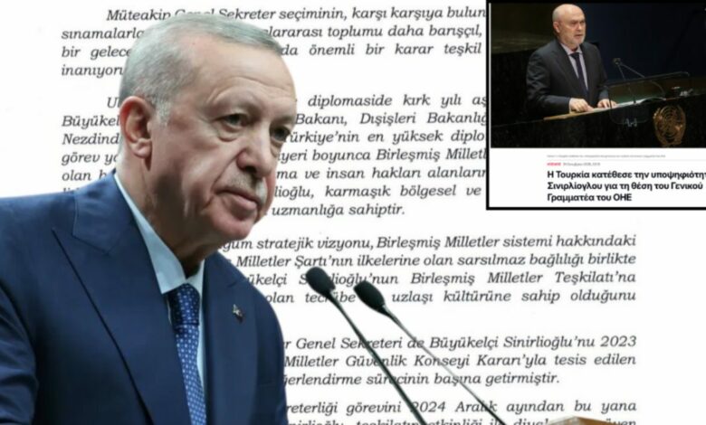 تركيا ترشح سينيرلي أوغلو لأمانة الأمم المتحدة وسط غياب مرشح توافقي.. كيف قرأت أثينا الخطوة؟