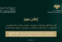 سوريا تفتح باب عودة صف الضباط المنشقين إلى الخدمة.. مهلة 19 يوماً و4 وثائق مطلوبة