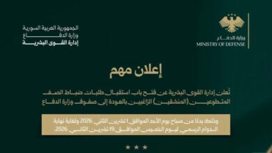 سوريا تفتح باب عودة صف الضباط المنشقين إلى الخدمة.. مهلة 19 يوماً و4 وثائق مطلوبة